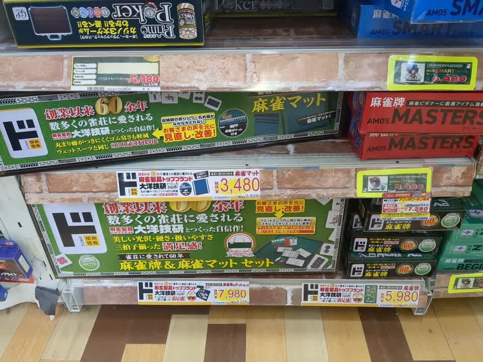 Boote und Figuren aus Holz, zum selber basteln.