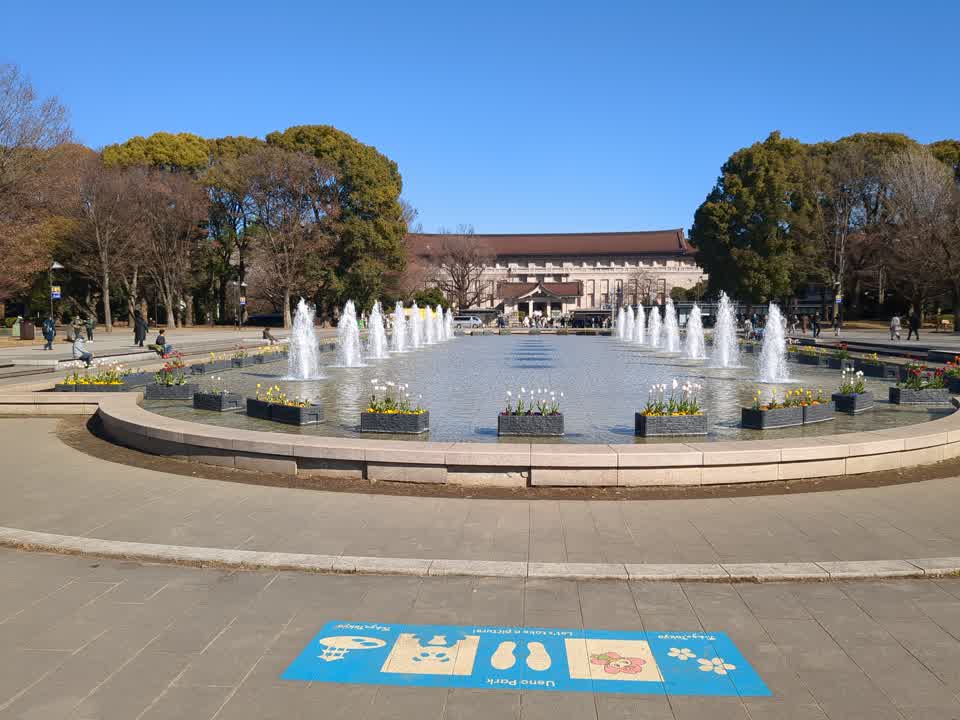 Blick auf das Japanische Staatsmuseum